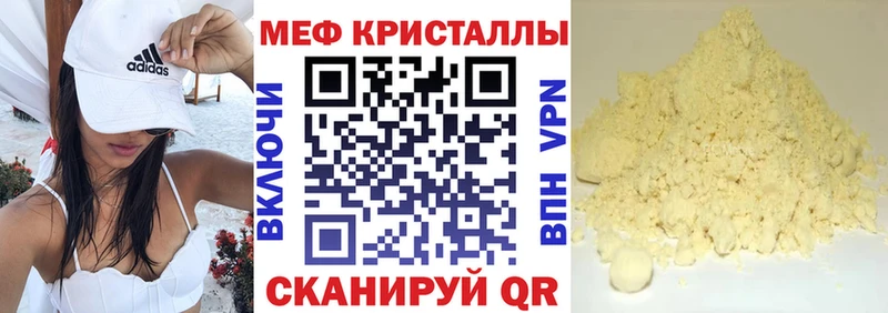 ЭКСТАЗИ Находка