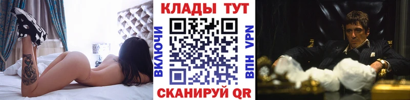 Какие есть наркотики Находка Метадон  Канабис  Cocaine  МЕФ  Гашиш 