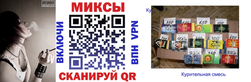 закладки  Находка  БУТИРАТ 99% 