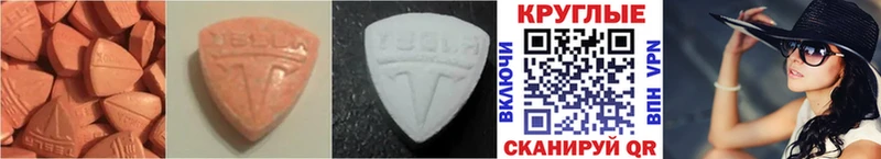 наркотики  Находка  ОМГ ОМГ как зайти  Экстази TESLA 