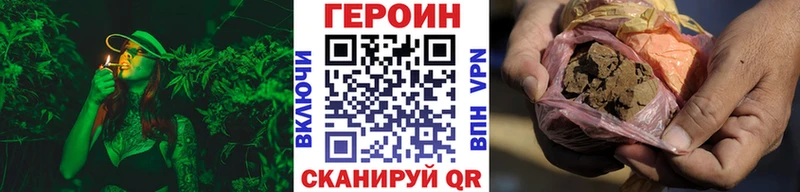 ГЕРОИН афганец  kraken ТОР  Находка  хочу наркоту 