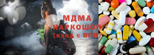 соль курить ск Инта