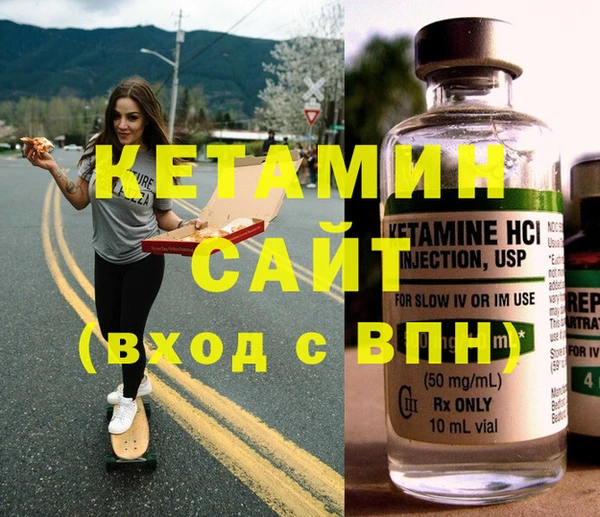 героин Инсар
