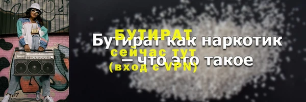 героин Инсар