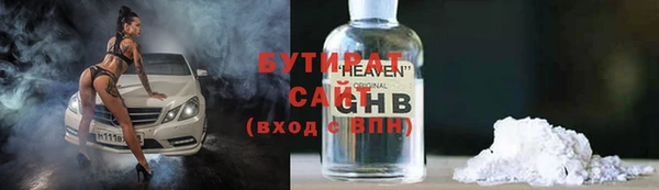 героин Инсар