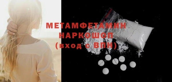 соль курить ск Инта