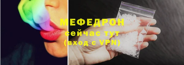 соль курить ск Инта