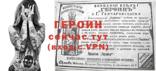 соль курить ск Инта