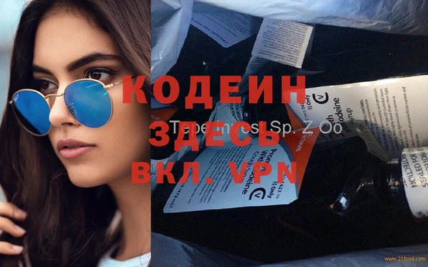 героин Инсар