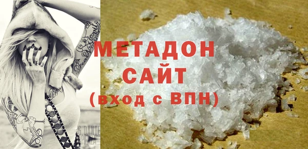 героин Инсар