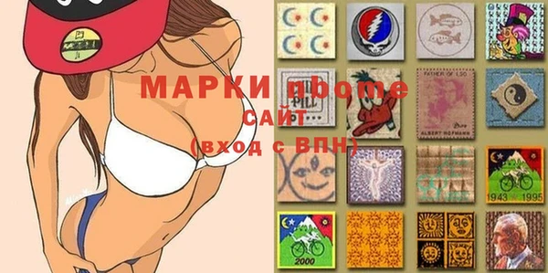 соль курить ск Инта