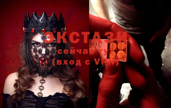 героин Инсар