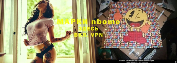 героин Инсар