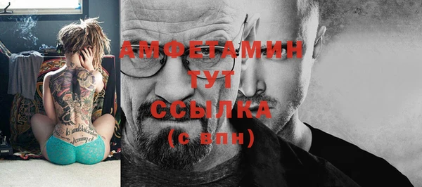 героин Инсар