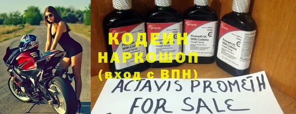 соль курить ск Инта