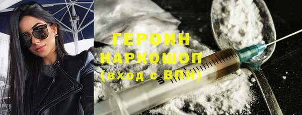 соль курить ск Инта