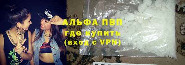 соль курить ск Инта