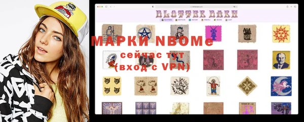 соль курить ск Инта