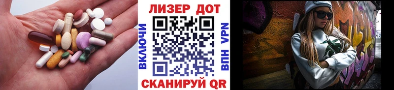 LSD-25 экстази кислота  Находка 