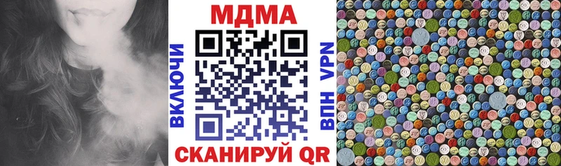 цена   Находка  MDMA VHQ 