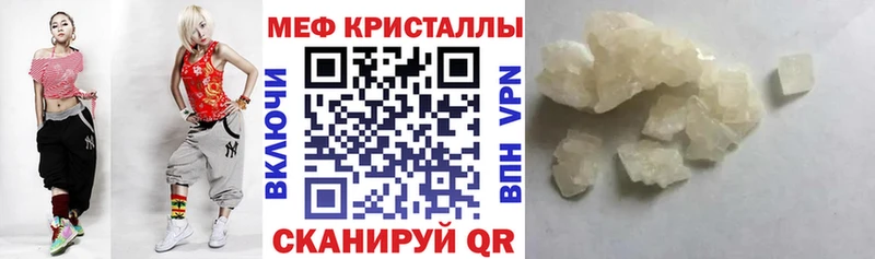 как найти закладки  Находка  Мефедрон 4 MMC 
