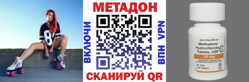 МЕТАДОН белоснежный  блэк спрут зеркало  Находка 