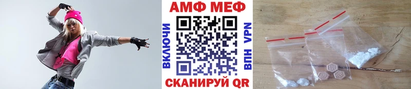 мега зеркало  Находка  Метамфетамин винт 