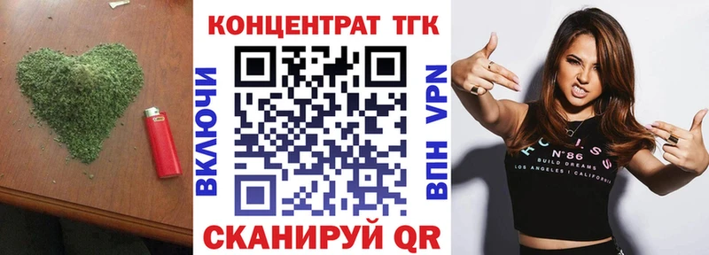 hydra   Находка  Дистиллят ТГК Wax  как найти  